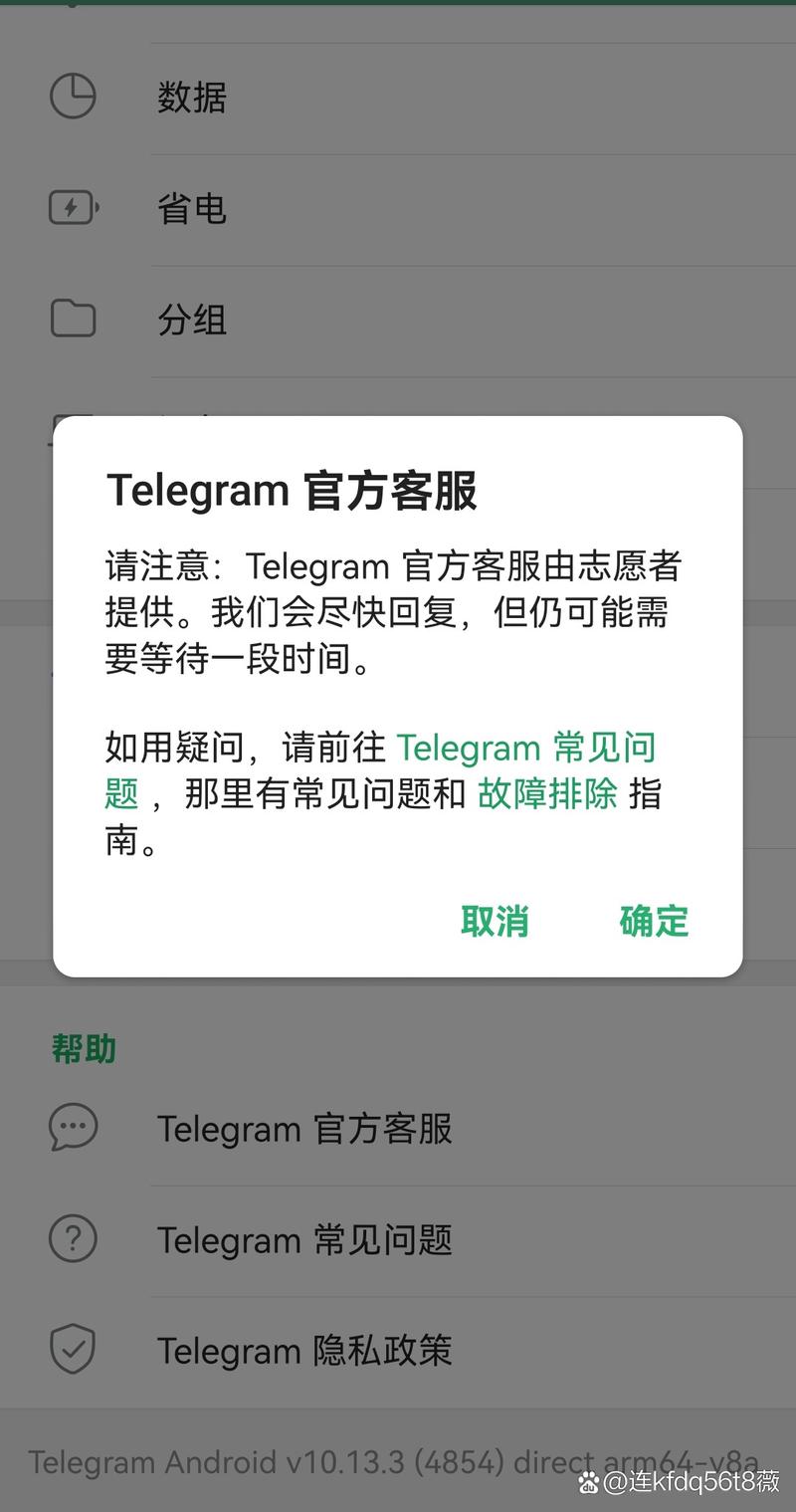 telegeram帐号:telegeram帐号注册