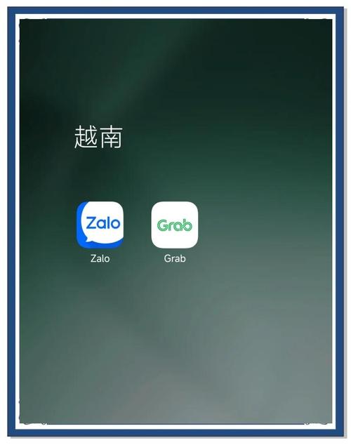 越南社交软件zalo中文版:越南社交软件zalo中文版在哪下载