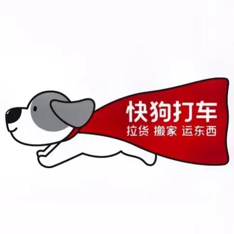 快狗加速器pc:快狗加速器五周年