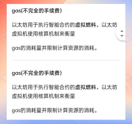 以太坊官网区块链:以太坊区块链中文浏览器