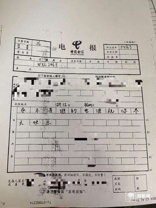 电报账号出售平台:电报账号出售平台有哪些