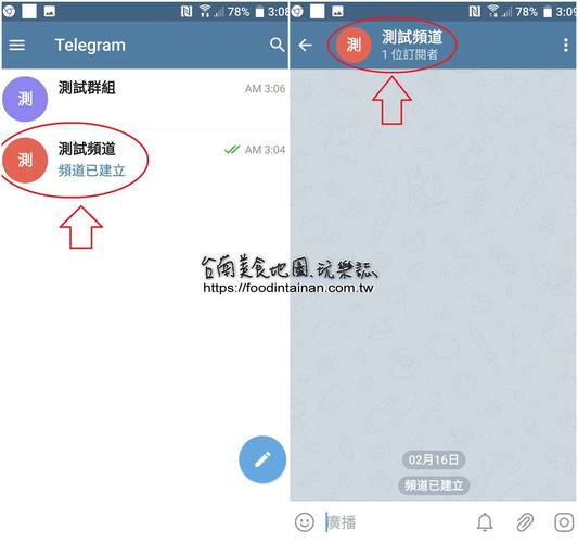 telegeram官网网址多少:telegeram官网网址多少?