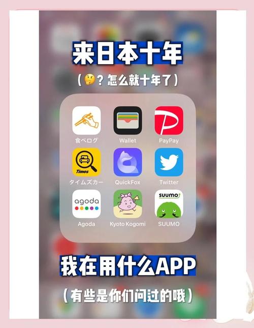 line下载安卓版日本的简单介绍