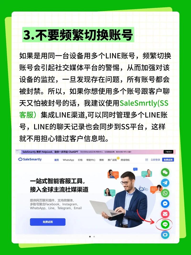 line官网入口注册:line网页版登录入口