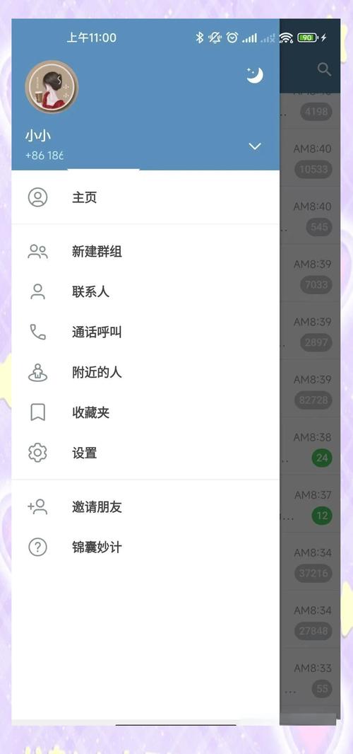 安卓手机注册纸飞机:安卓手机注册纸飞机需要什么加速器