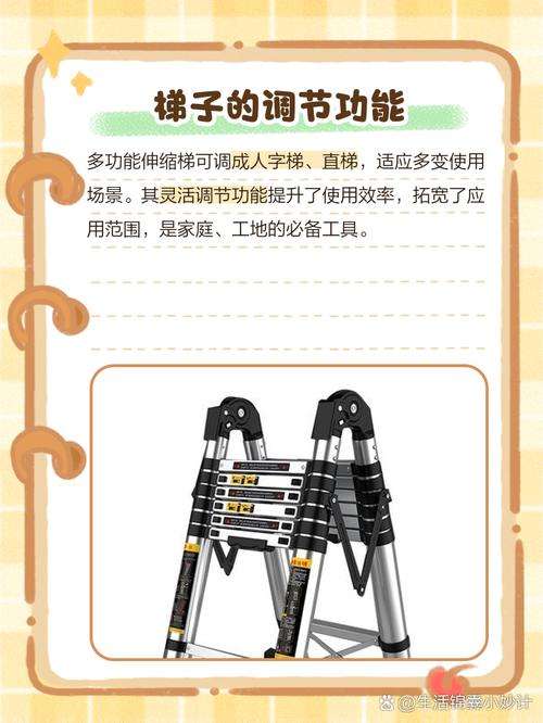 上下攀爬梯子的方法:上下攀爬梯子的方法视频