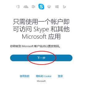 skype怎么关闭账户,skypeapp可以关闭吗