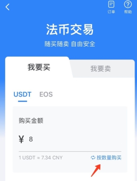 tp钱包下载网站,tp钱包 dapp