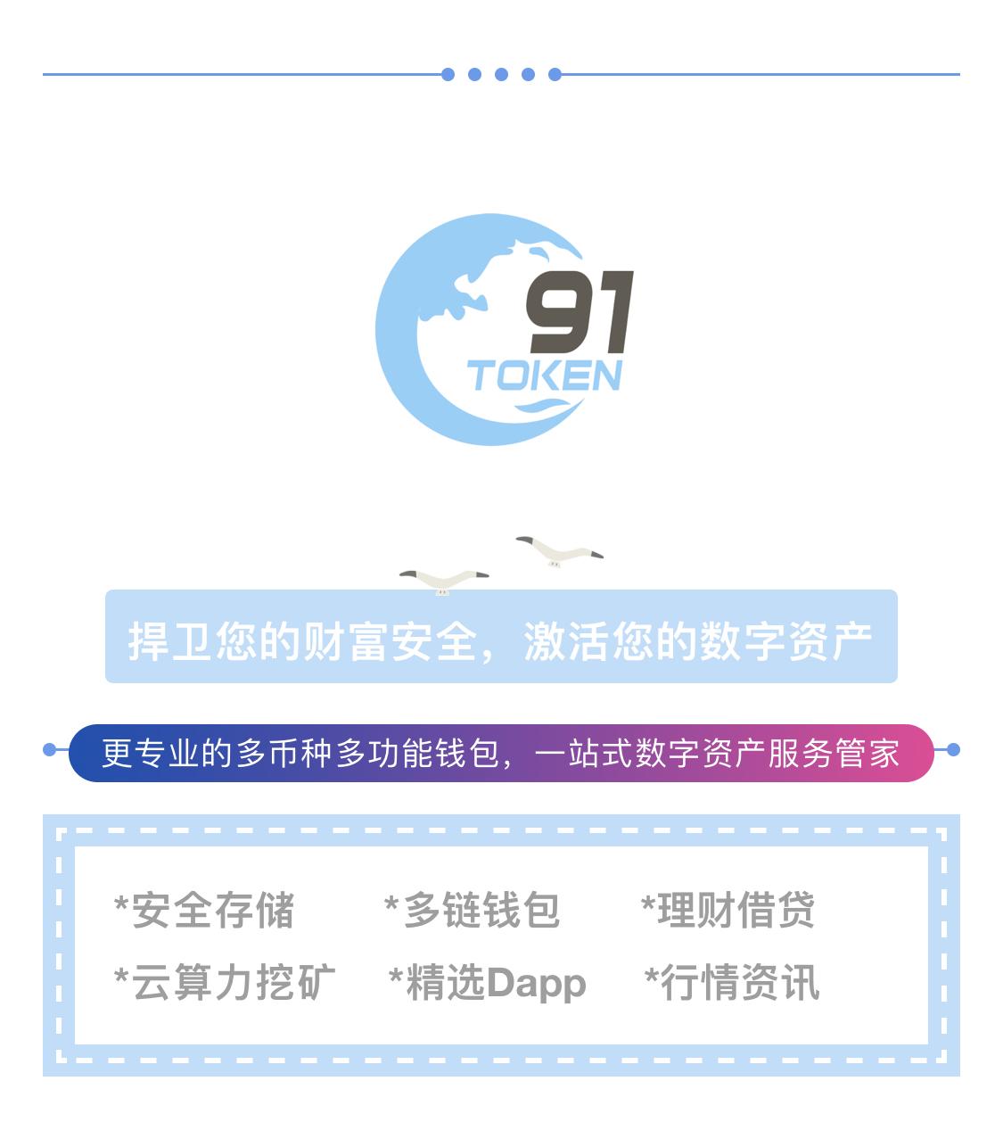 token钱包正版下载,token钱包app下载