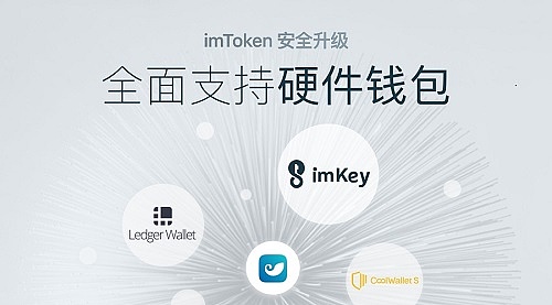 token.token官网1.0,token imdownload