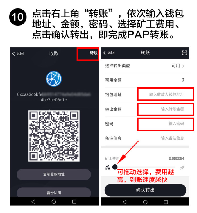 token钱包授权设置,token packet钱包