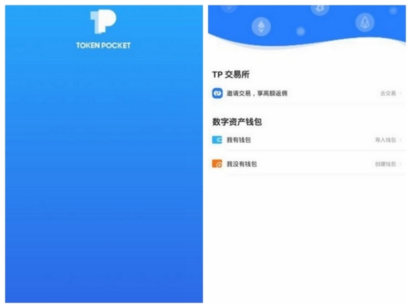 tp钱包官网入口,免费行情软件网站大全