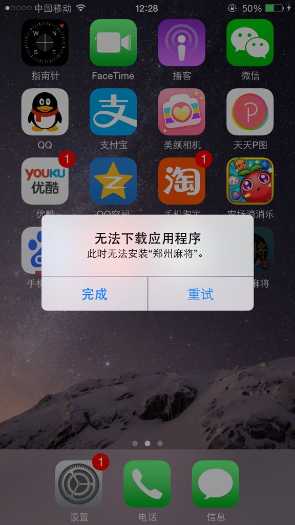 whatsapp无法下载,whatsapp无法下载图片怎么办