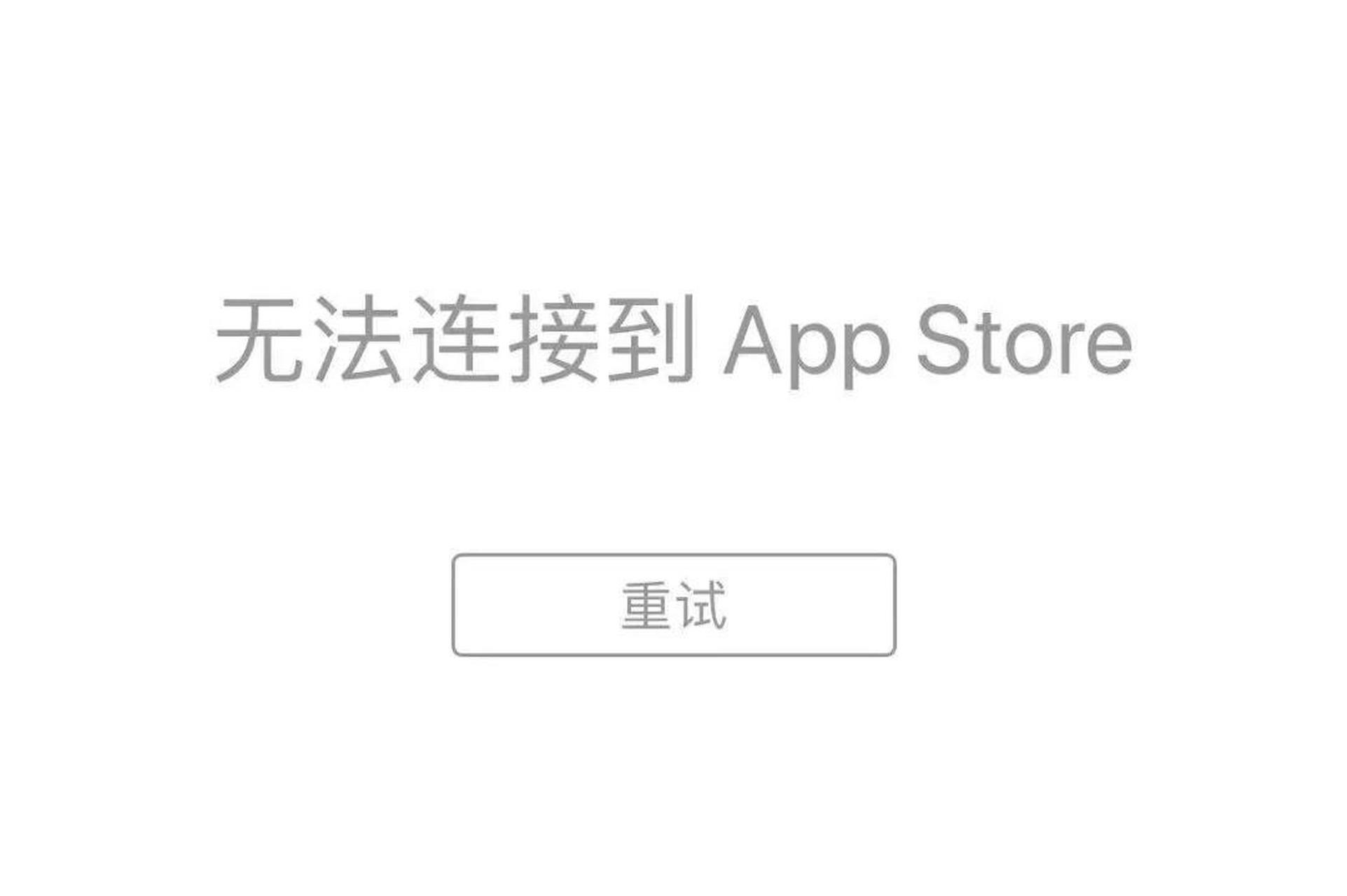 whatsapp无法下载,whatsapp无法下载图片怎么办