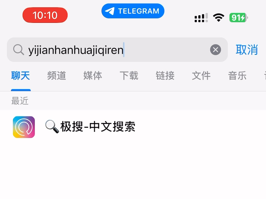 telegrAM下载,telegeram正版下载