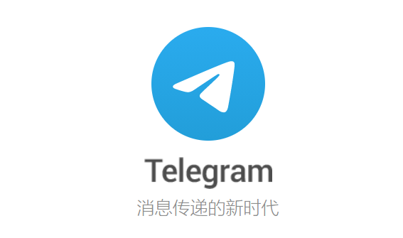 telegreat最新版,telegreat中文最新版