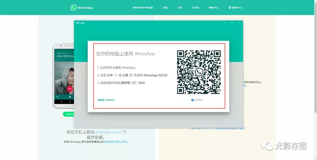 为什么注册whatsapp短信验证一直都在连接中,为什么注册whatsapp短信验证一直都在连接中怎么办