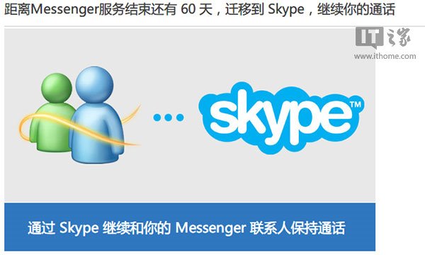 skype中国大陆能用吗,skype在大陆不可以用吗