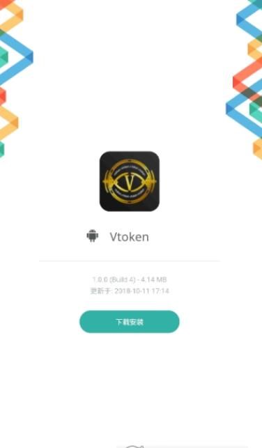 token下载1.0版本吗,token imdownload