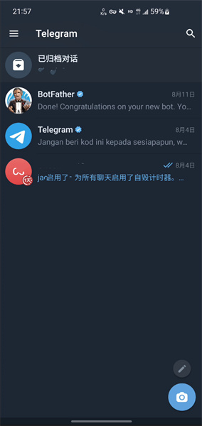 telegeram怎么截屏,telegram怎么截屏图片