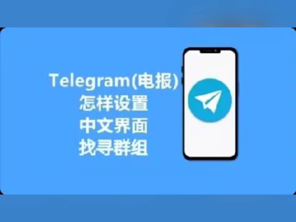 怎么注册telegeram账号验证码,电报telegeram官网收不到验证码