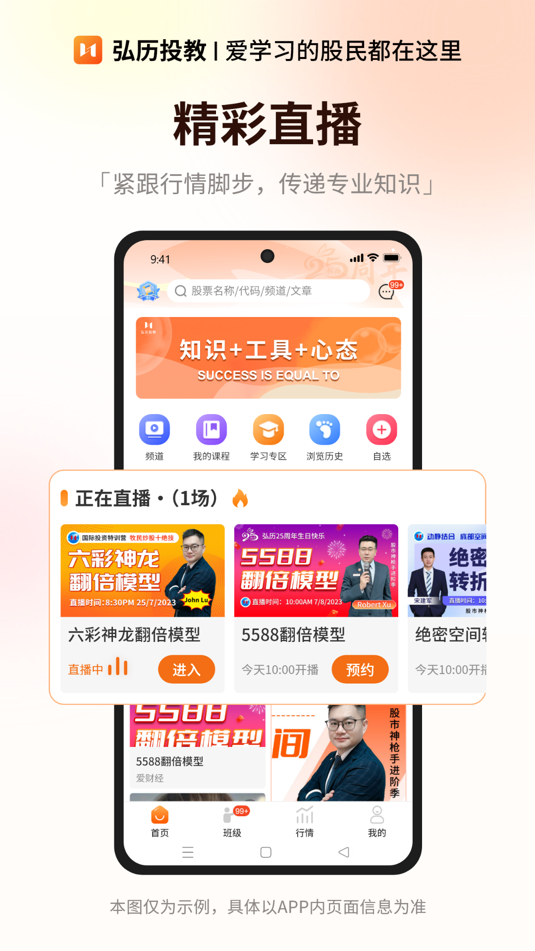 应用宝app官方下载,应用宝app官方下载2023免费安装