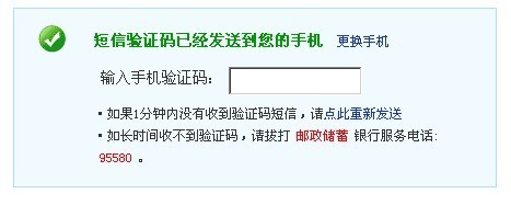 为什么验证码发不到,为什么验证码发不到微信