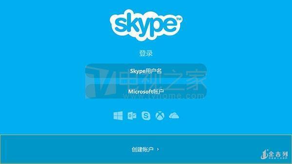 Skype是啥软件,skype是啥软件国内违法吗