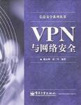 梯子vnp,永久翻国外梯子windows