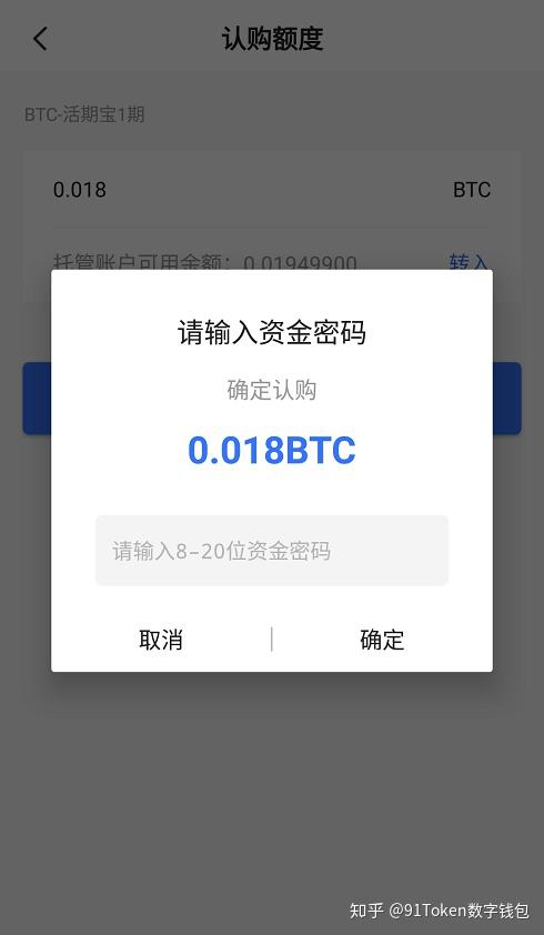 关于token钱包授权了怎么解除授权的信息