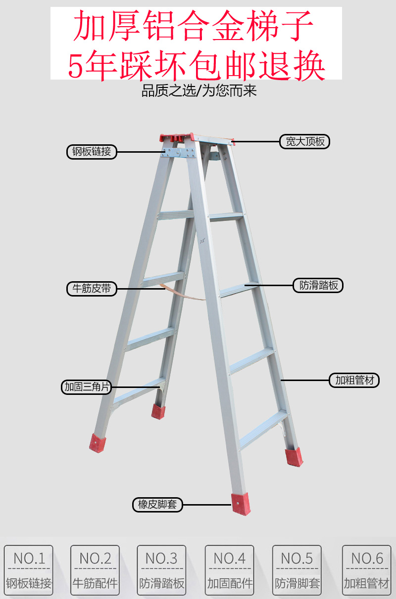 铝合金梯子图片大全及价格,铝合金梯子图片大全及价格表
