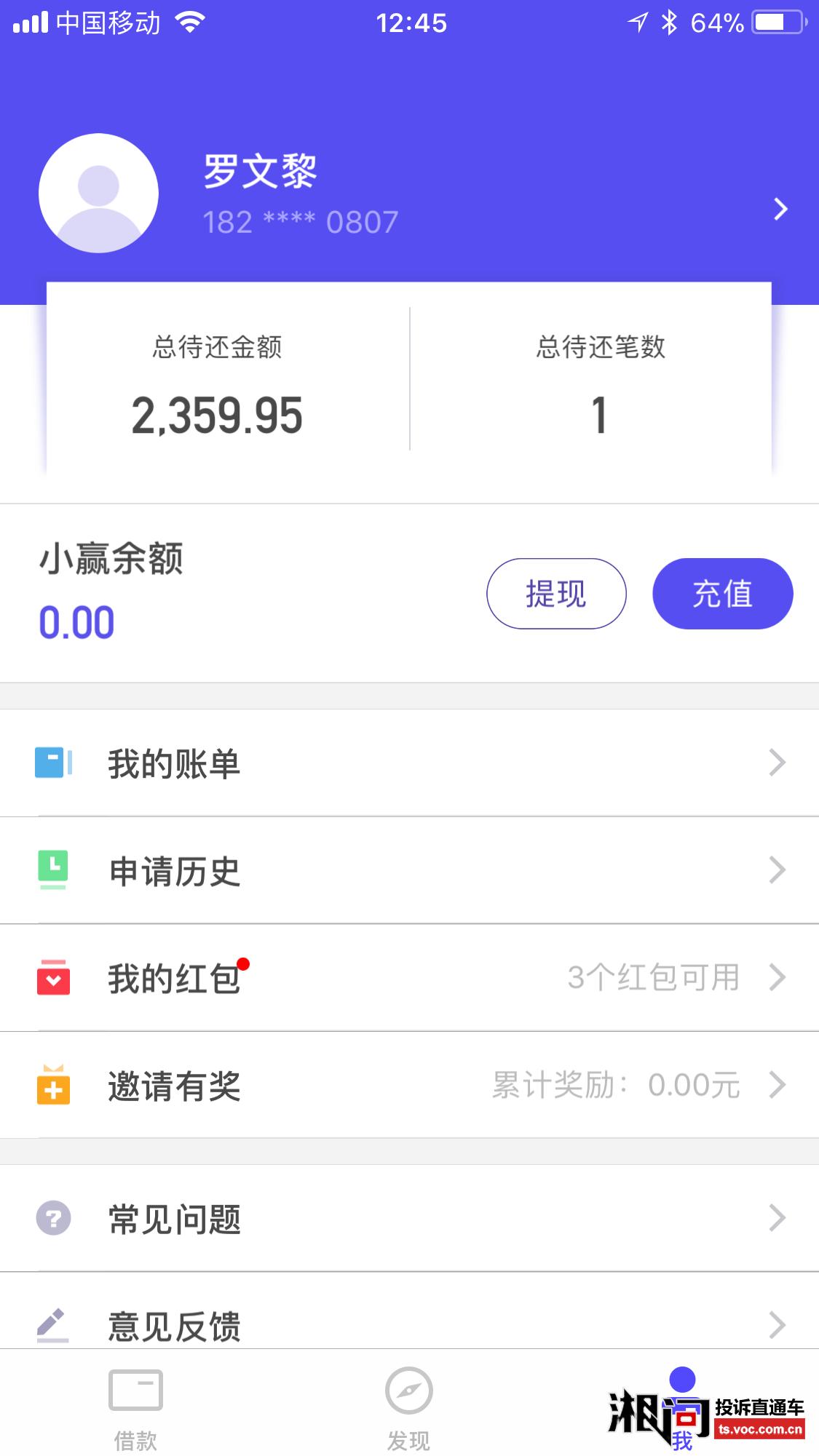 出款成功但一直没到账,出款成功但一直没到账怎么回事