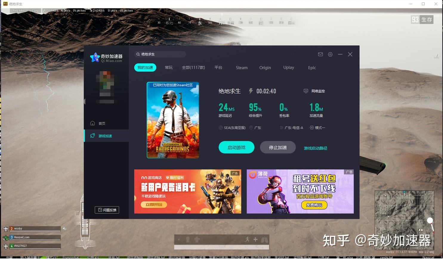 梯子推荐稳定加速免费,梯子加速器app哪个好