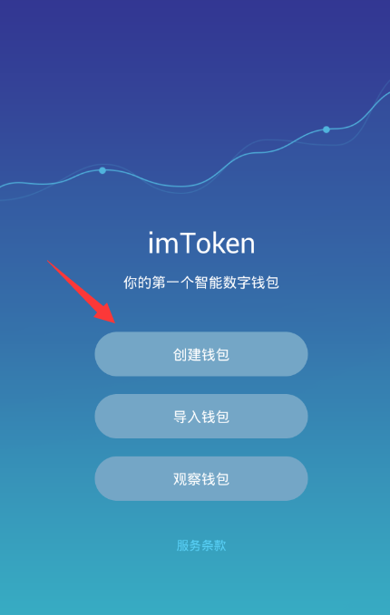 个人token钱包地址,imtoken钱包地址怎么找