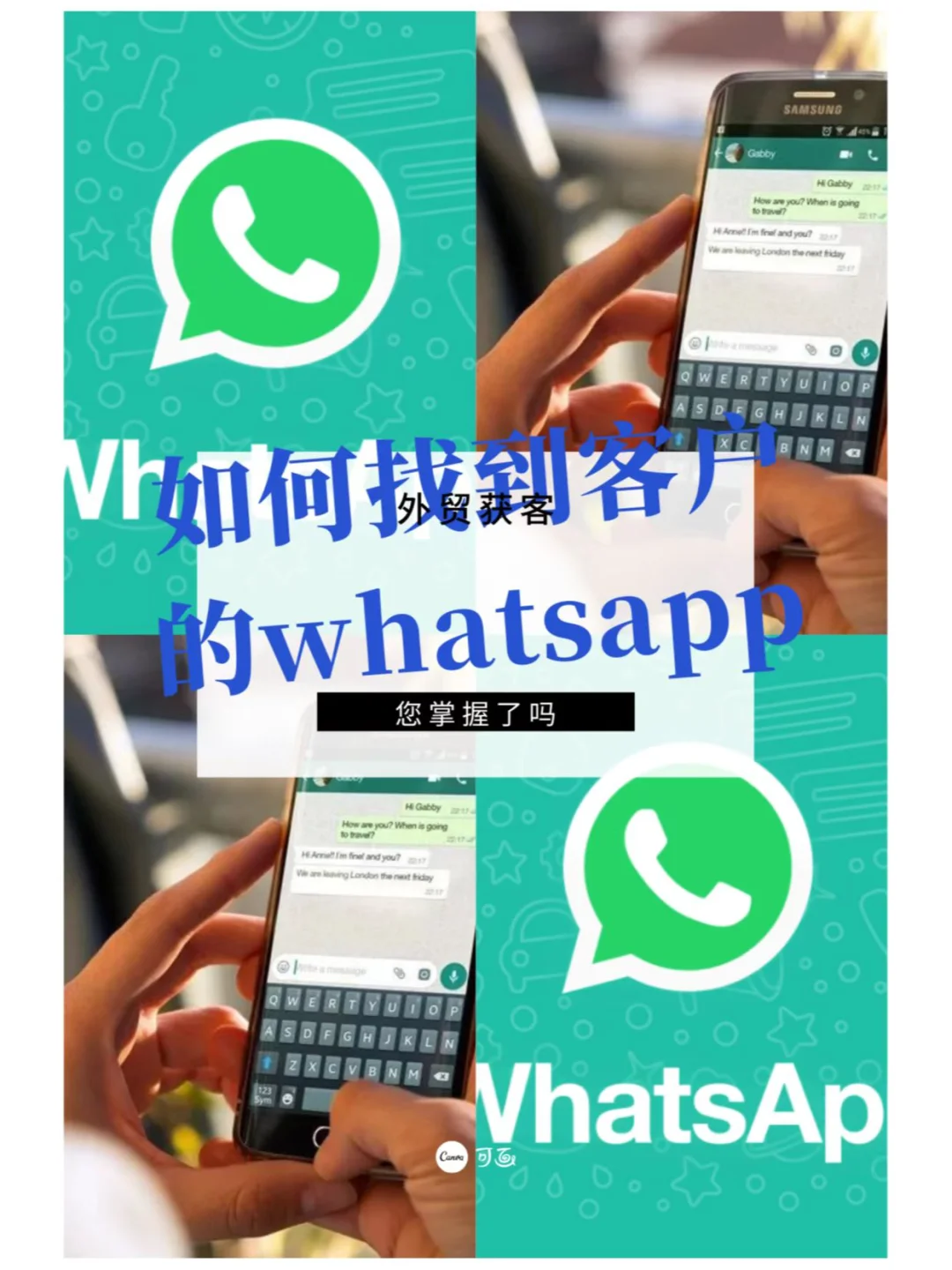 whatsapp官网下载app,whatsapp官网下载安装最新版本