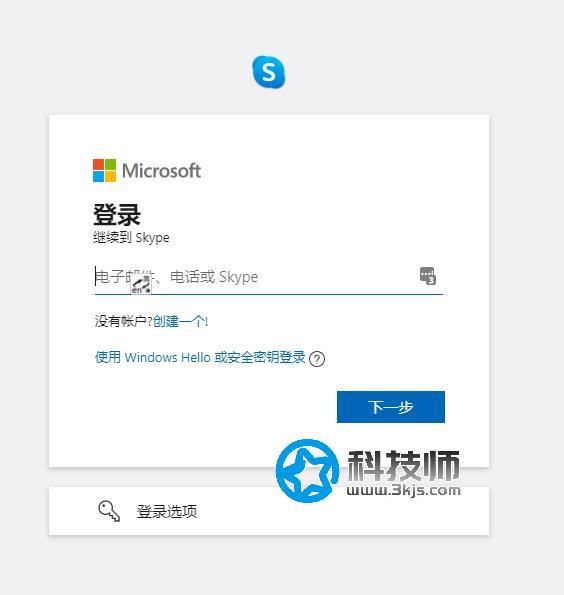 苹果skype下载方法,skyper苹果怎么下载