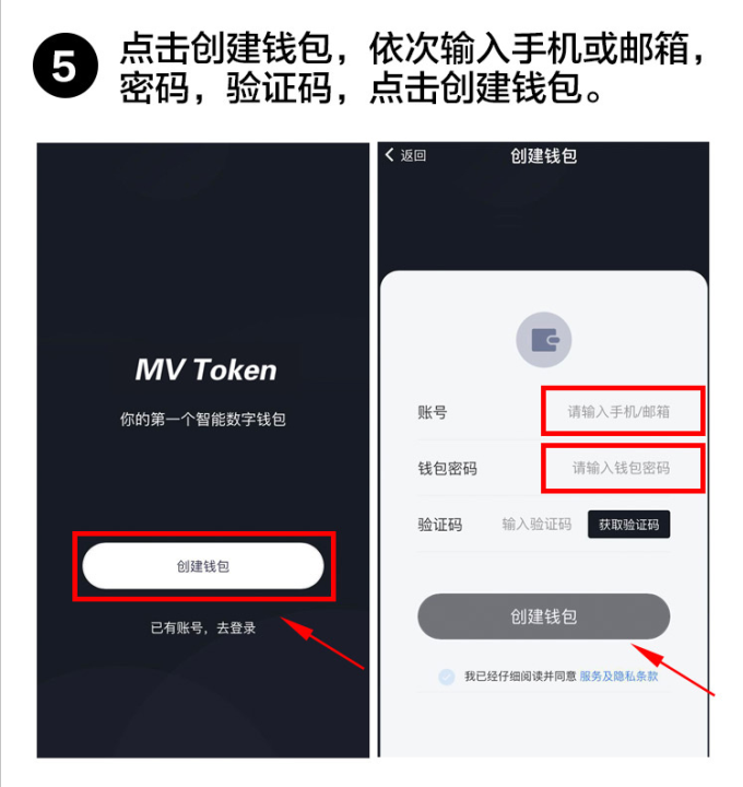 token钱包怎么下载,tokenall钱包下载