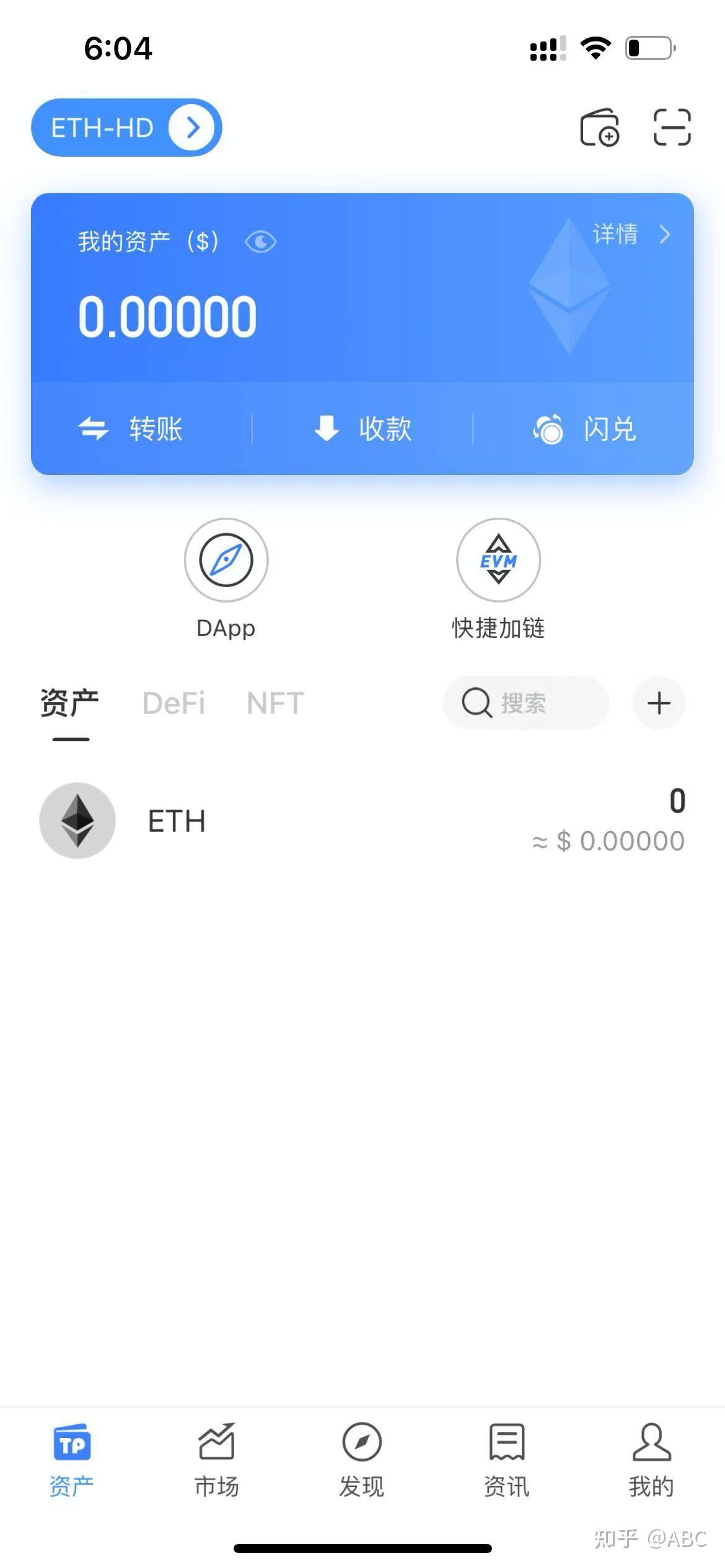 关于token钱包是什么app的信息