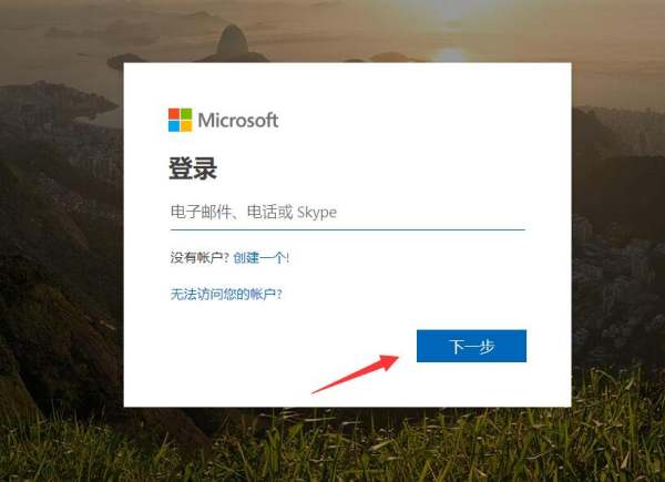 skype网页版登录不上为什么,skype网页版登录不上为什么手机