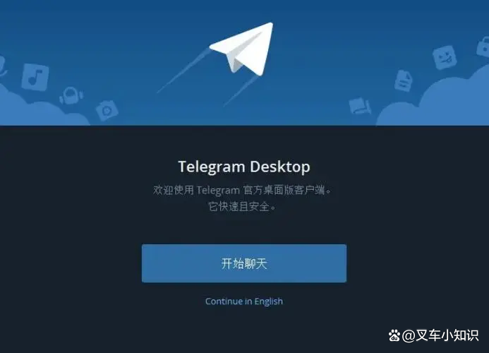 关于在国内用telegeram违法吗的信息