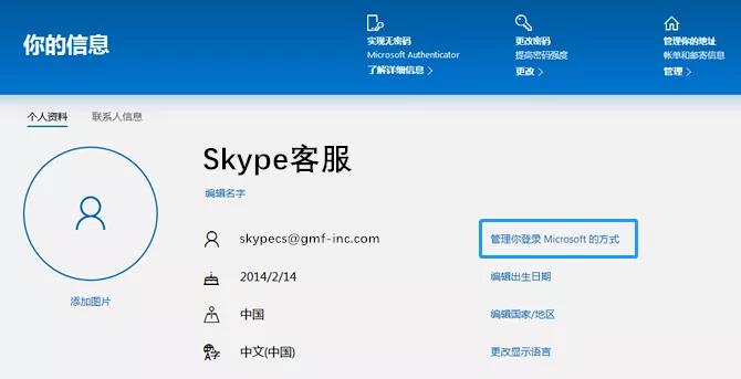 skype网址登入,skype网站怎么上不去