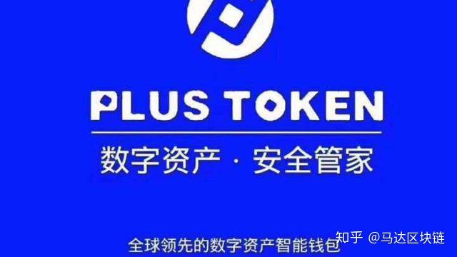 关于token钱包安全可靠吗的信息