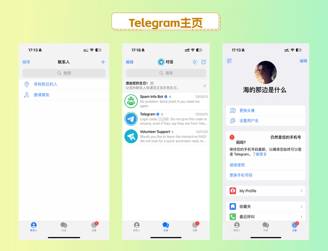 telegeram下载的软件在哪儿,telegeram官网入口谷歌应用商店