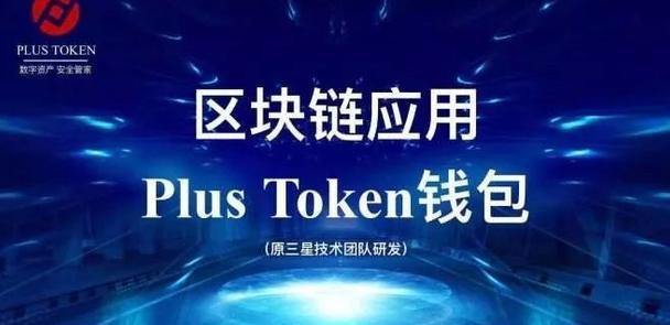 token钱包客服,token钱包app