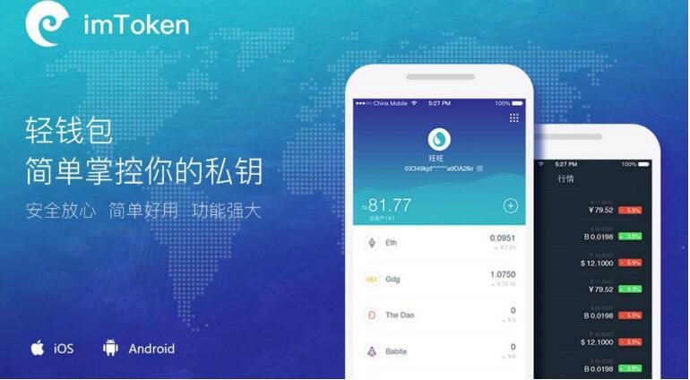 token钱包官网版下载,token pocket钱包官网