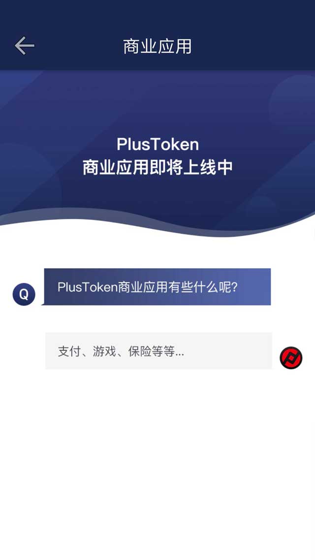 token钱包官方app,tokenpocket钱包官网下载