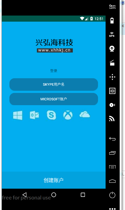 skype安卓手机版下载方法,skype安卓手机版app2019