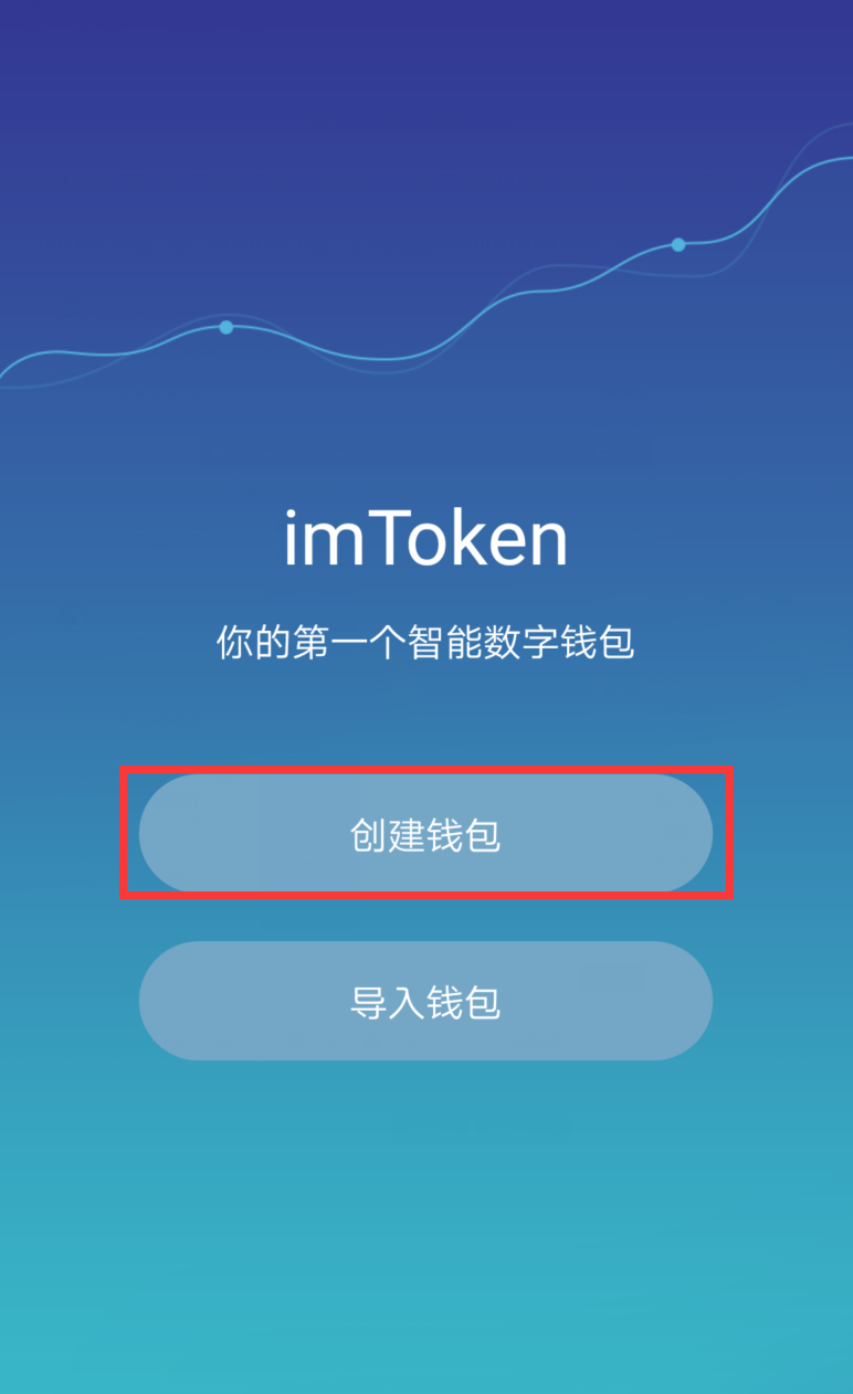 token钱包手机安卓版下载,tokenim20官网下载钱包