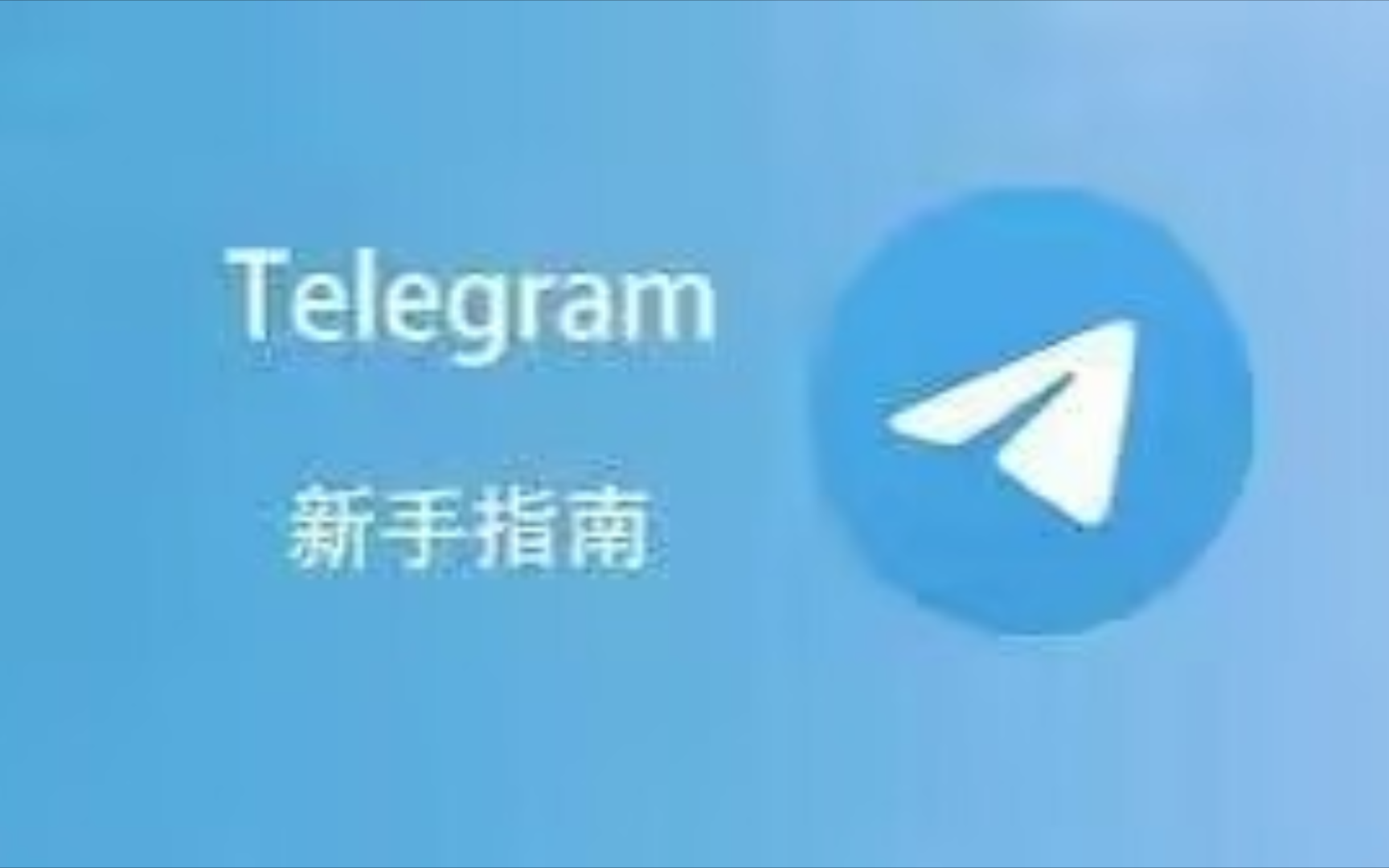 注册telegeram手机号,注册telegeram过程收不到验证码