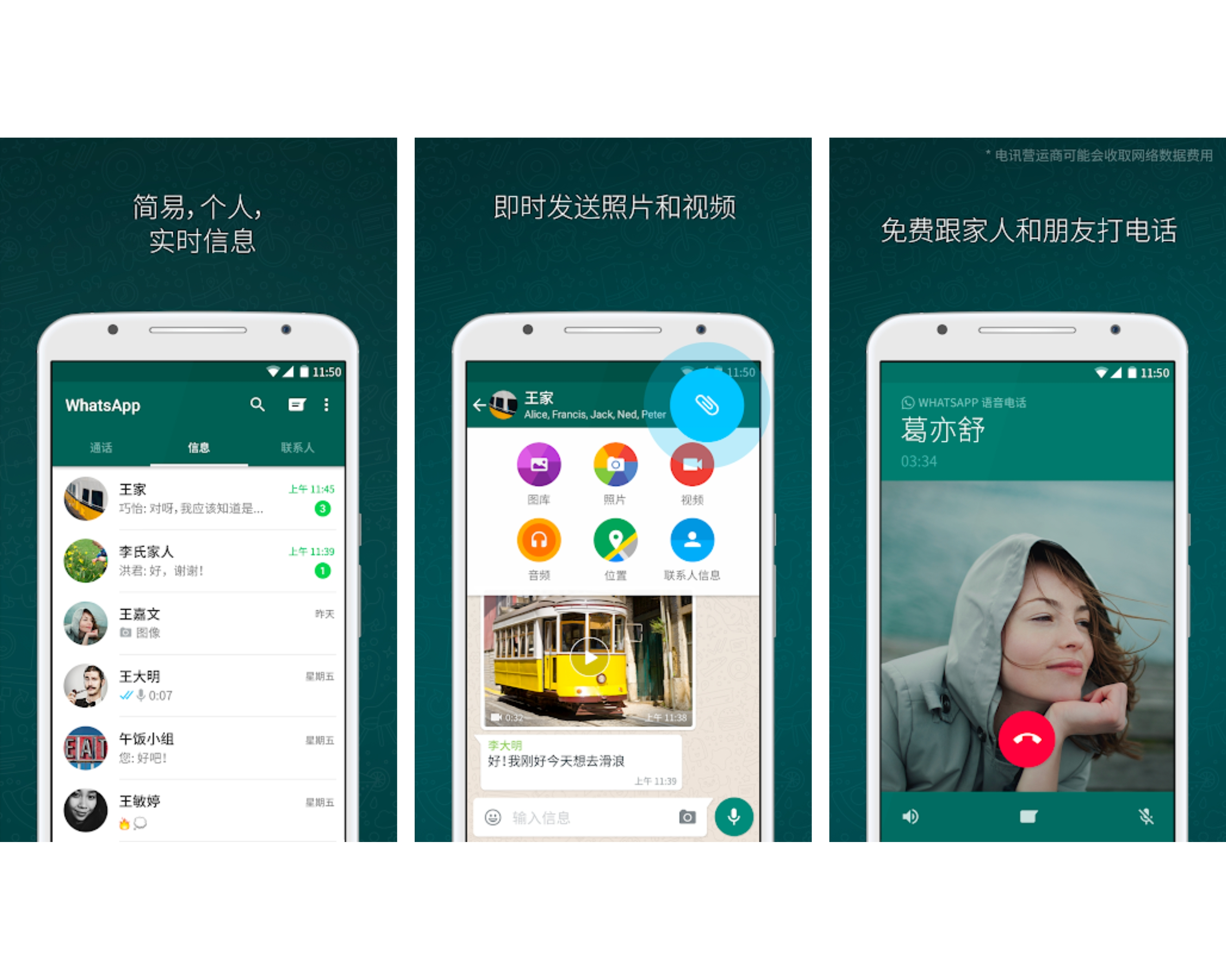 华为手机whatsapp怎么加好友,华为手机whatsapp怎么添加联系人